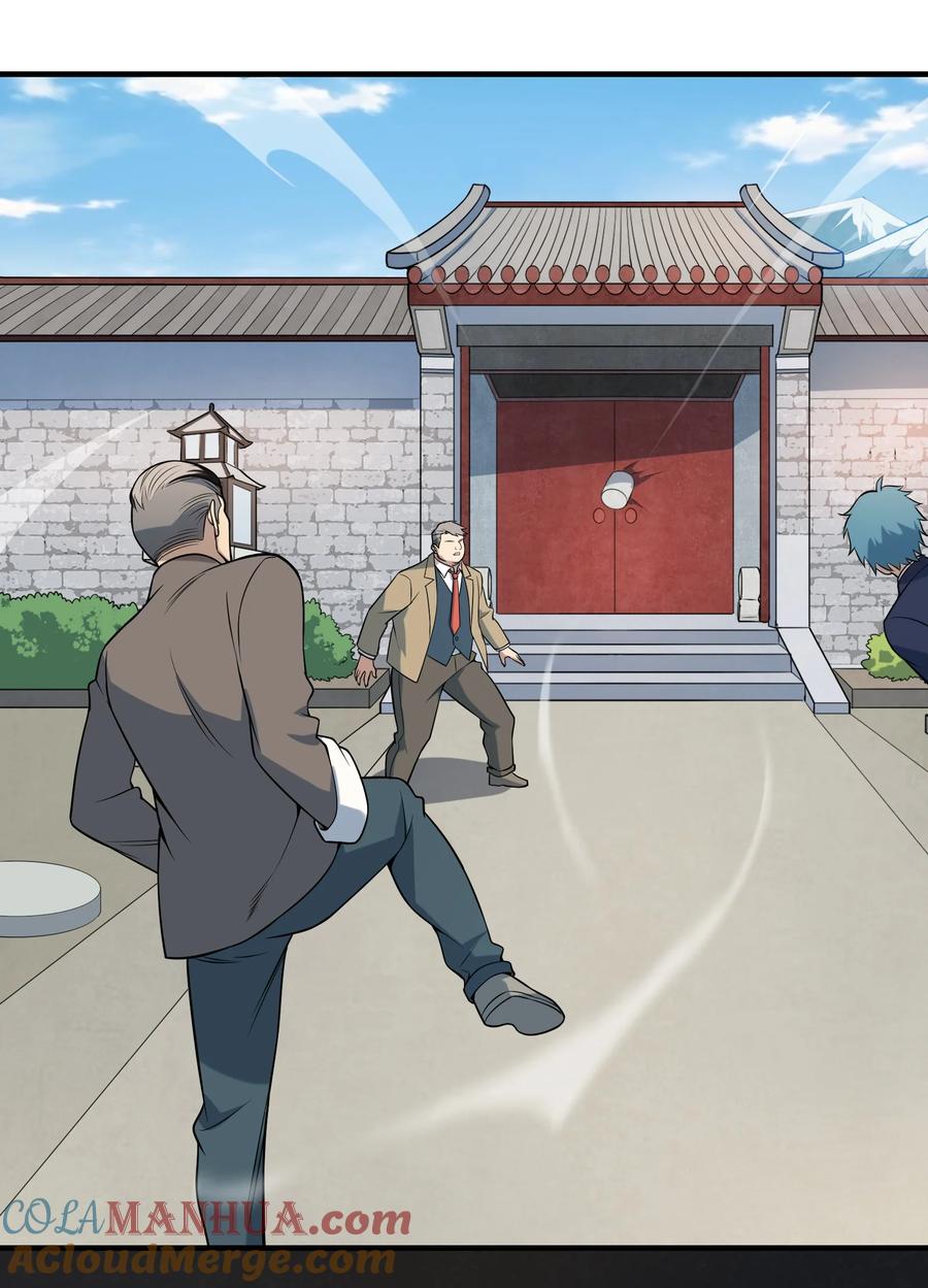 《天命赊刀人》第136话 杀气彭湃 第16页