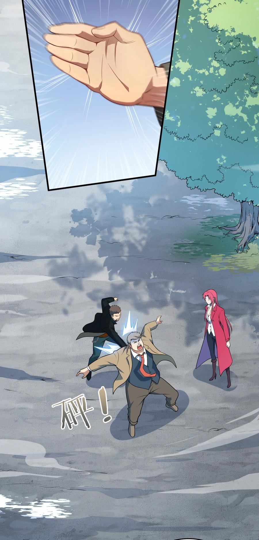 《天命赊刀人》第136话 杀气彭湃 第5页