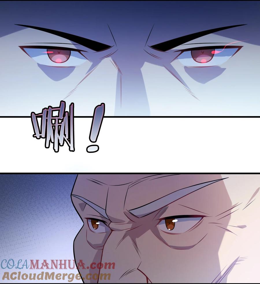 《天命赊刀人》第136话 杀气彭湃 第28页