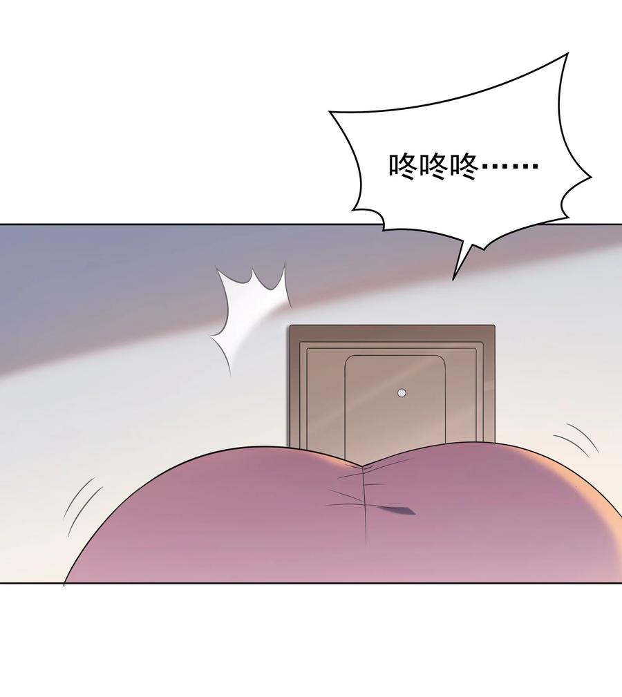 《天命赊刀人》第13话 老友重逢 第11页