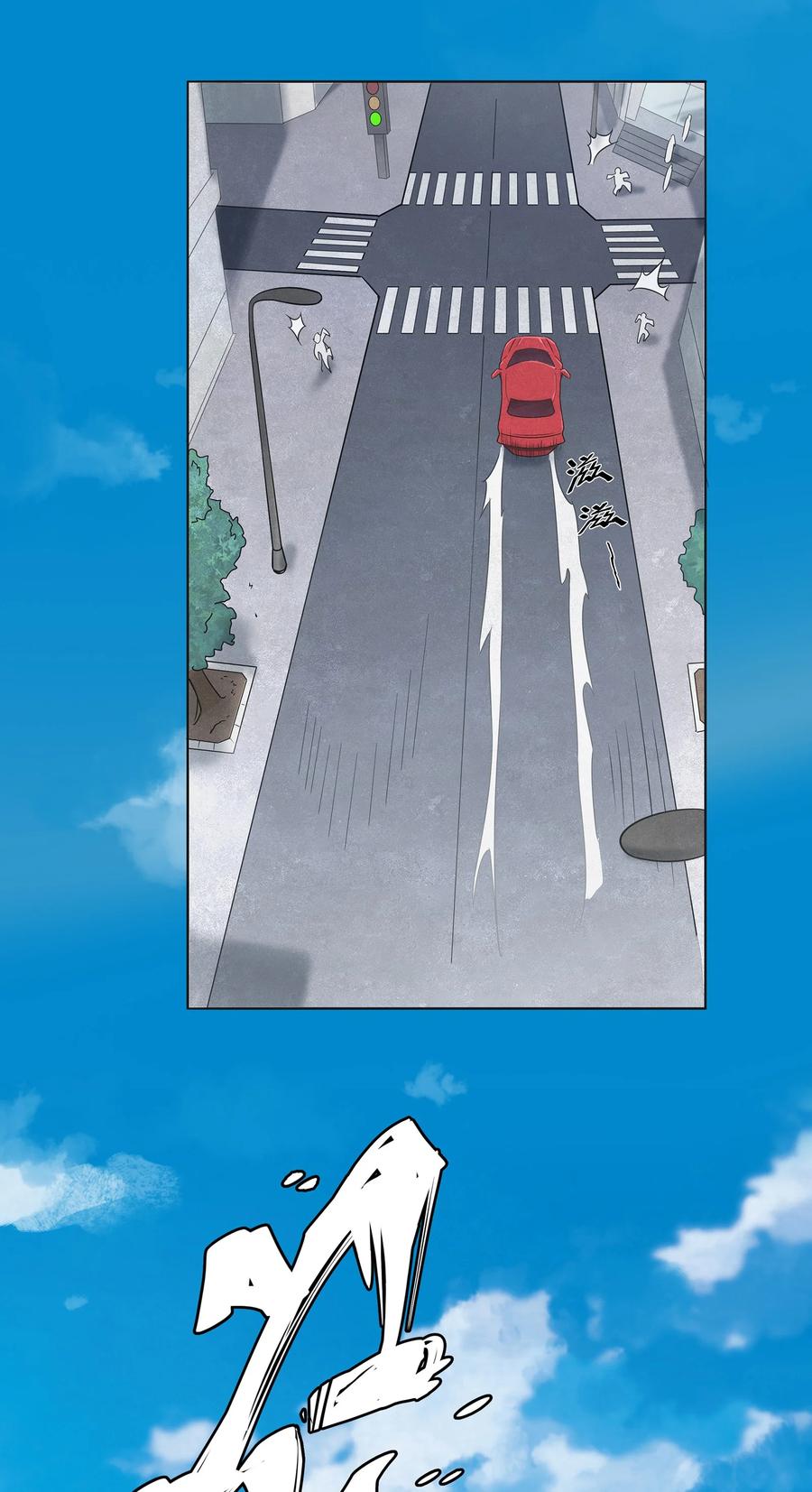 《天命赊刀人》第13话 老友重逢 第17页