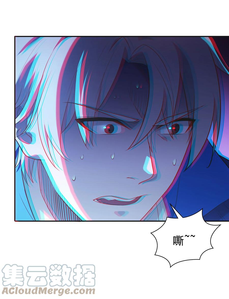 《天命赊刀人》第13话 老友重逢 第4页