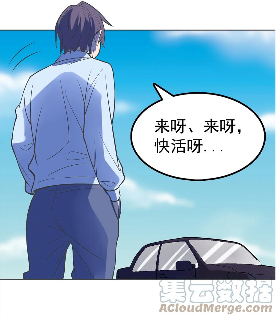 《天命赊刀人》第14话 赌命三刀 第43页