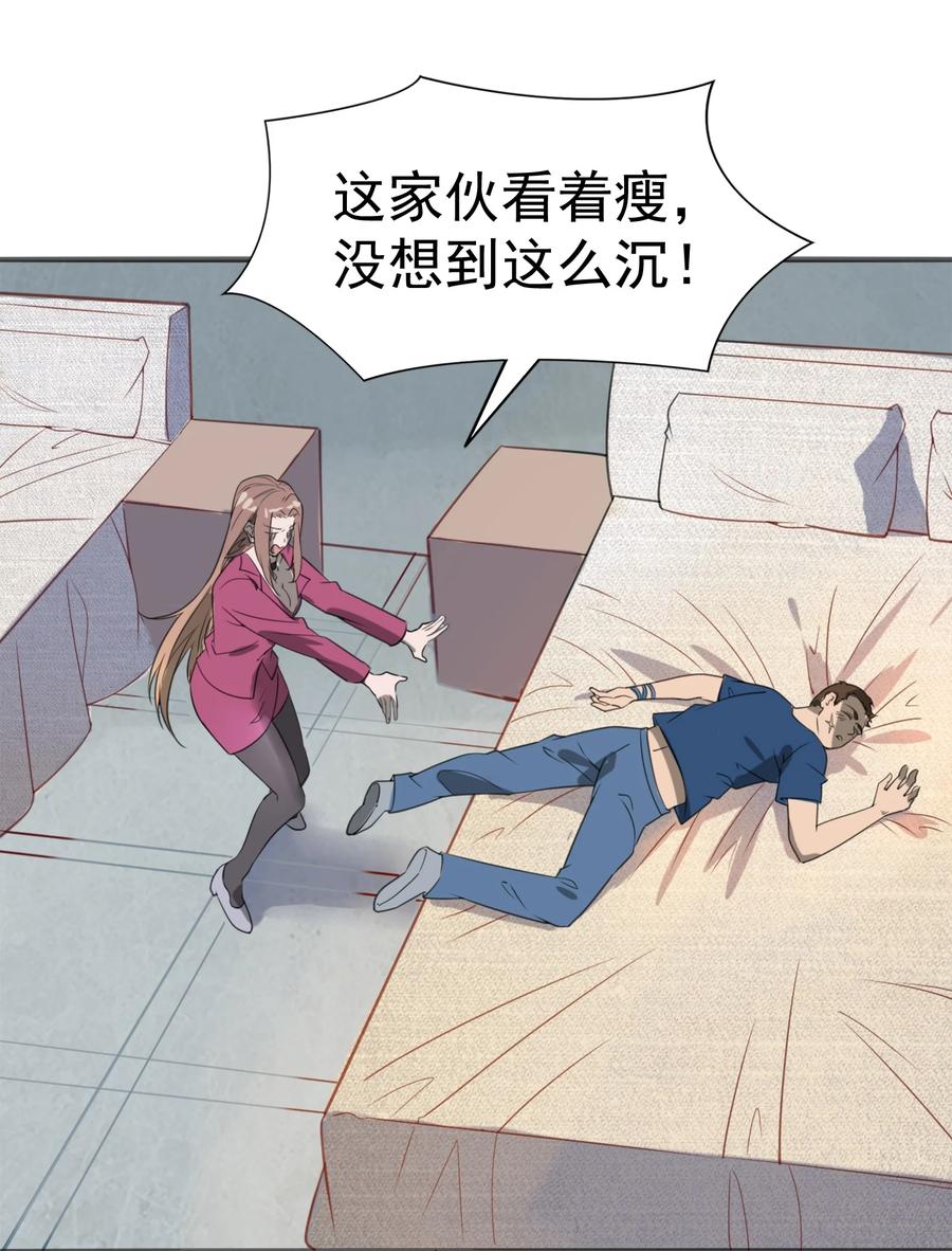 《天命赊刀人》第14话 赌命三刀 第29页