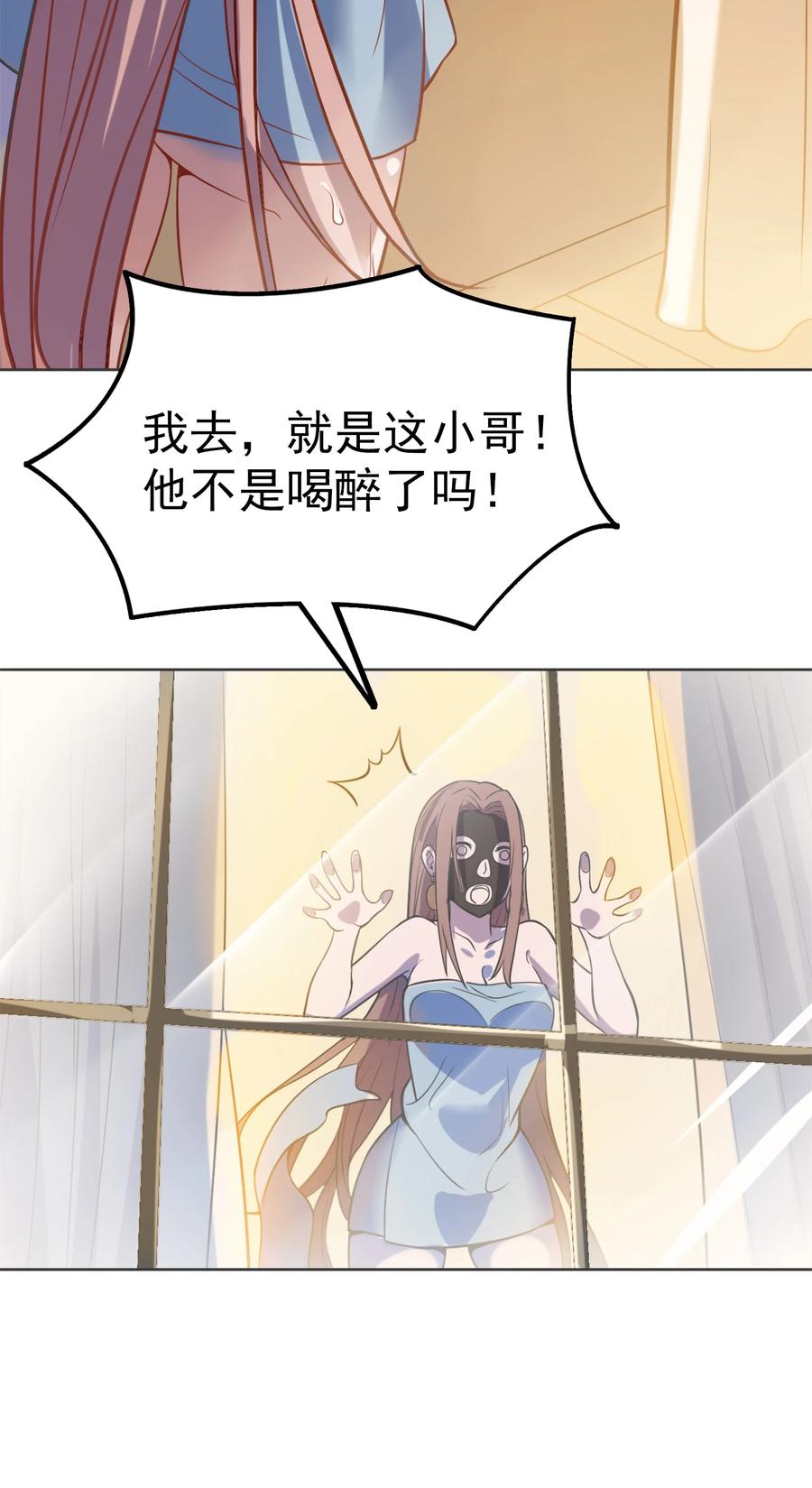 《天命赊刀人》第14话 赌命三刀 第35页