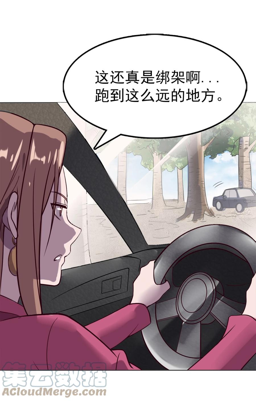 《天命赊刀人》第14话 赌命三刀 第52页
