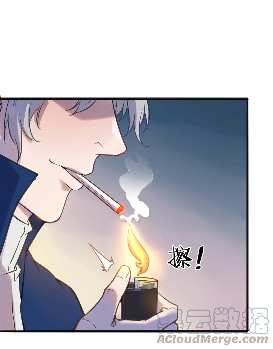 《天命赊刀人》第15话 连山归藏 第25页