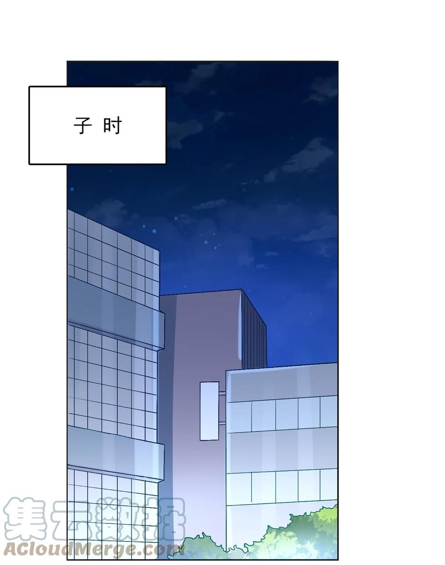 《天命赊刀人》第16话 邪物玉簪 第46页