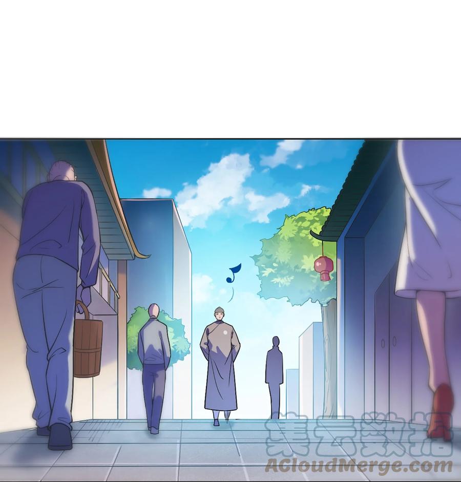 《天命赊刀人》第16话 邪物玉簪 第13页