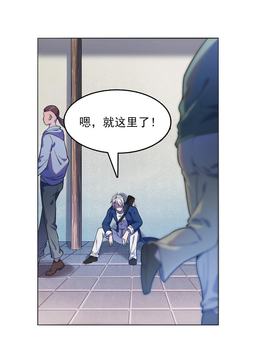 《天命赊刀人》第16话 邪物玉簪 第5页