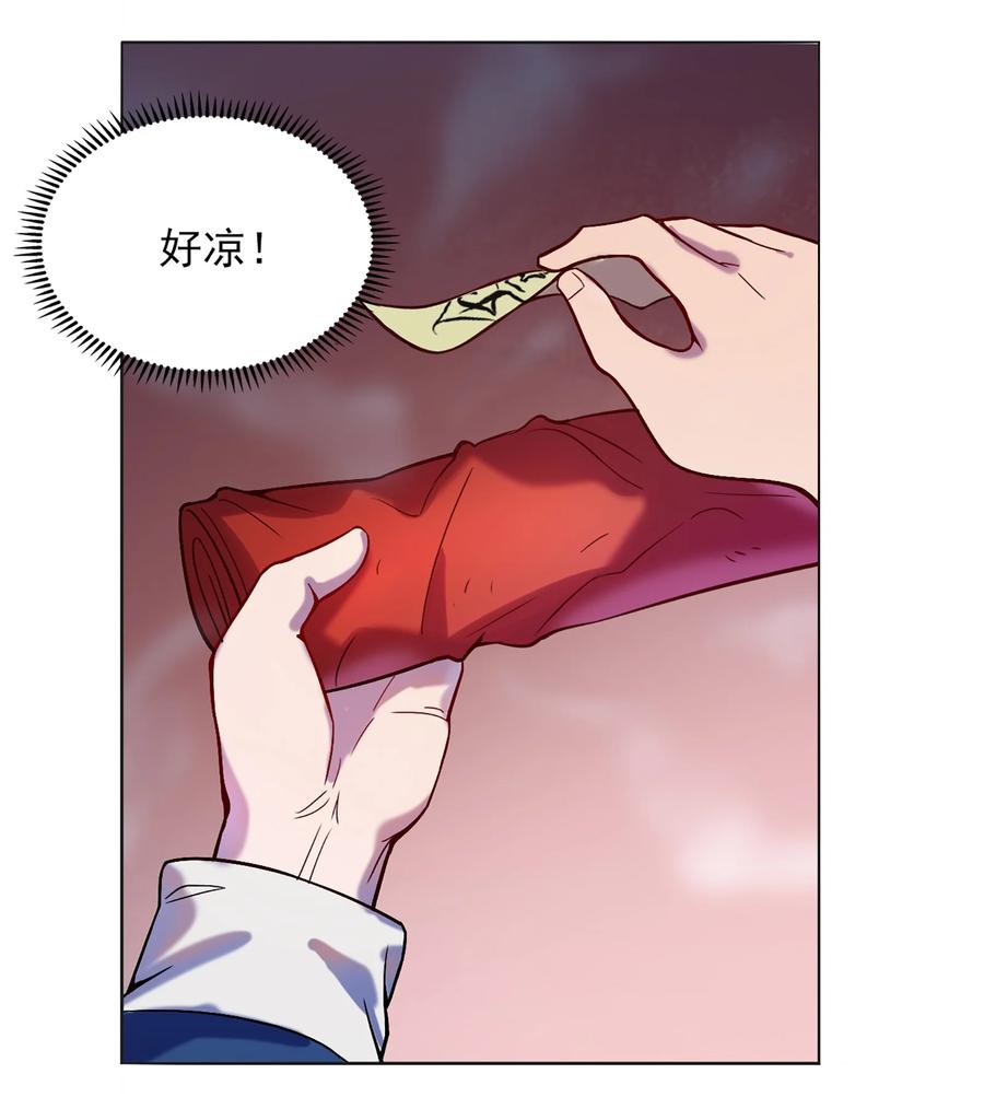 《天命赊刀人》第16话 邪物玉簪 第35页