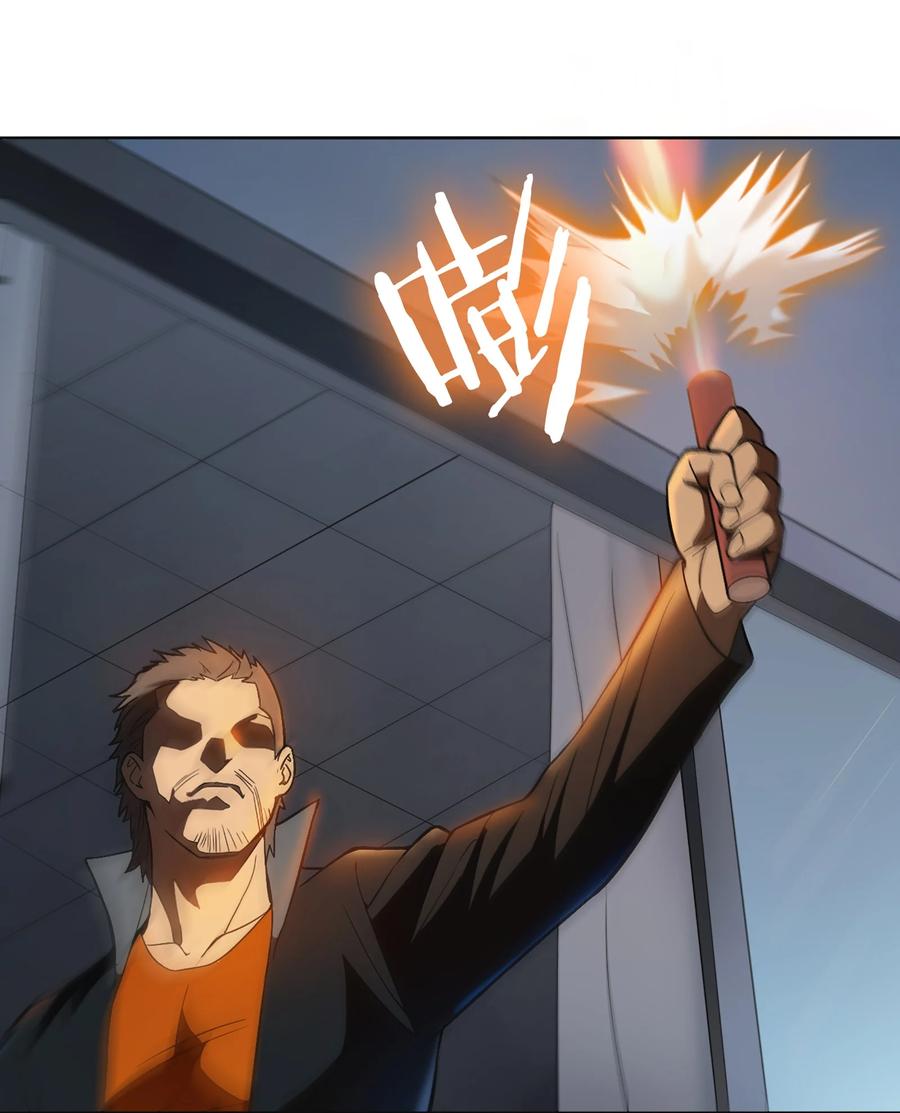 《天命赊刀人》第17话 北出马午桥 第33页