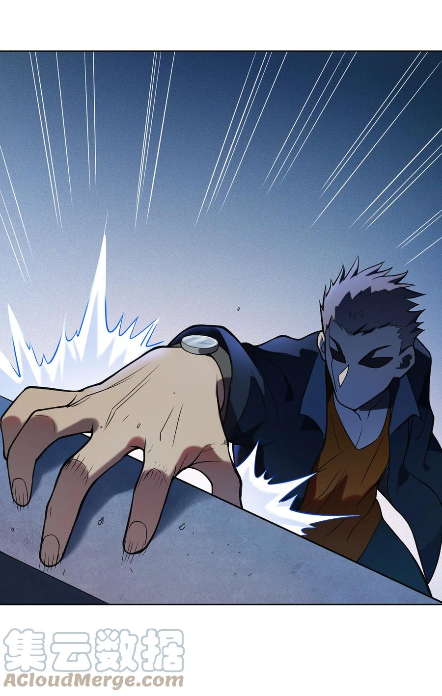 《天命赊刀人》第17话 北出马午桥 第4页