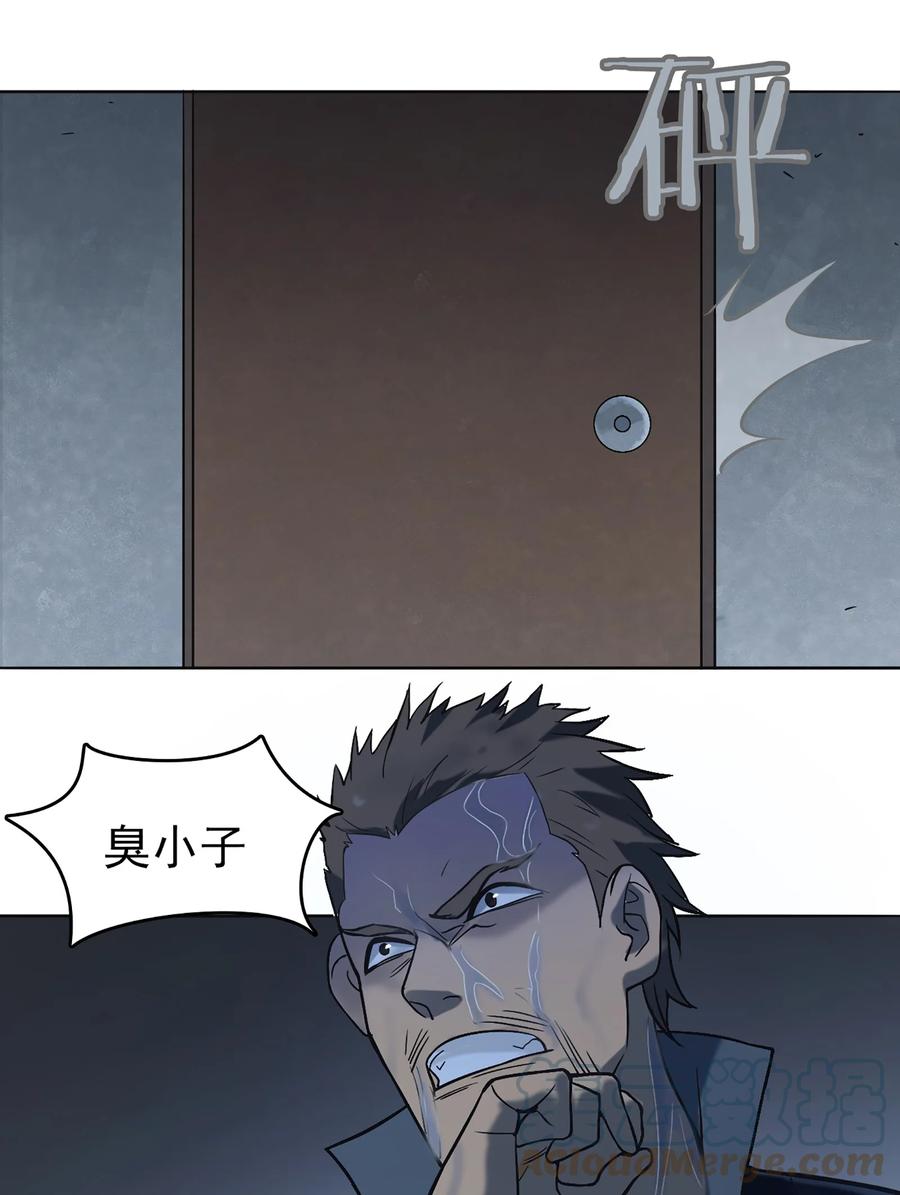 《天命赊刀人》第17话 北出马午桥 第31页