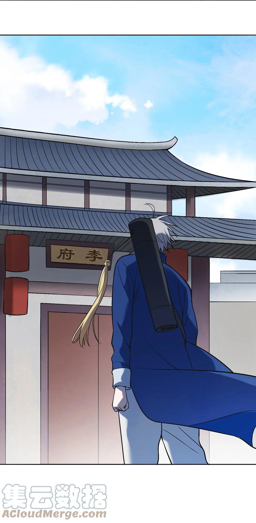 《天命赊刀人》第17话 北出马午桥 第52页
