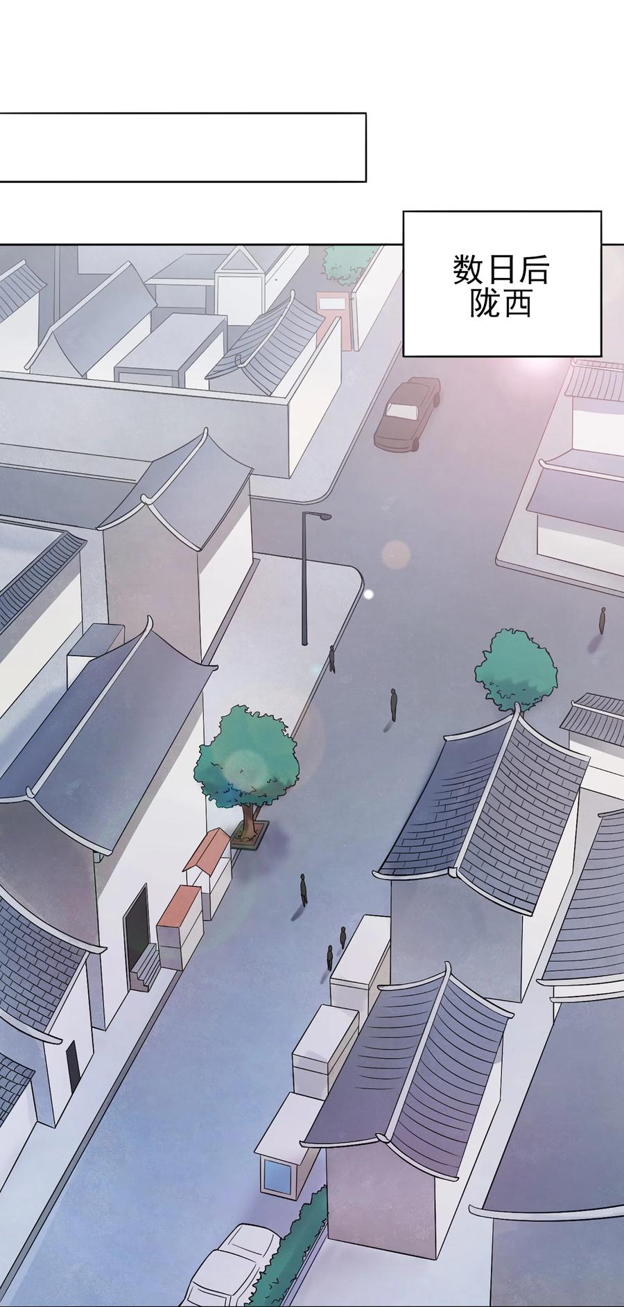 《天命赊刀人》第17话 北出马午桥 第51页