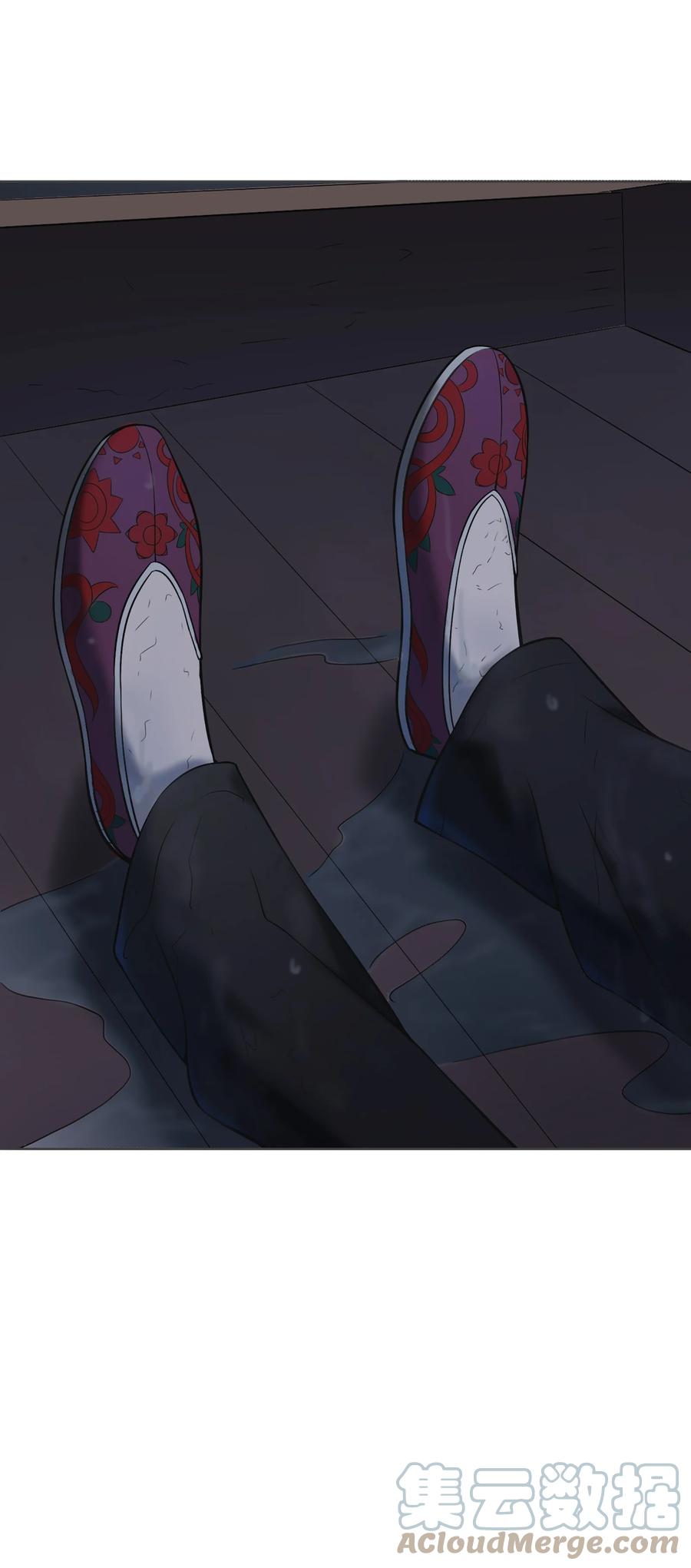 《天命赊刀人》第19话 渭河风云 第40页