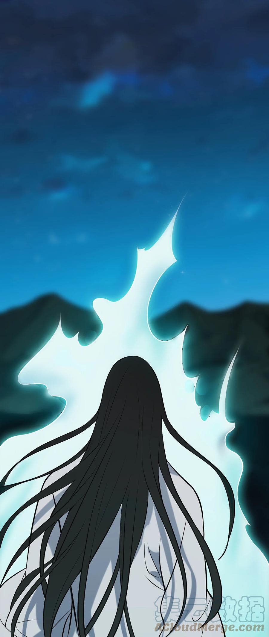 《天命赊刀人》第20话 暗生情愫 第7页