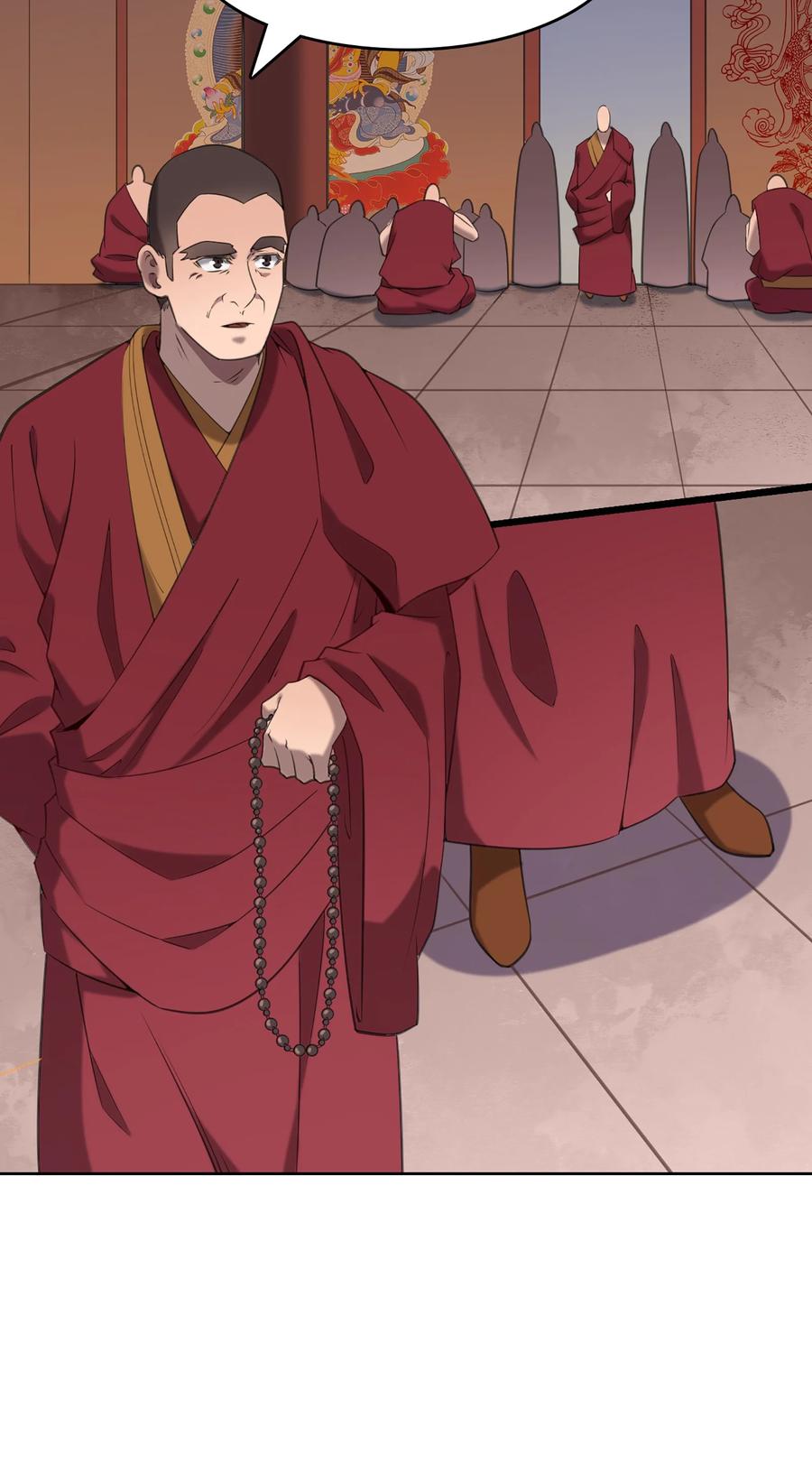 《天命赊刀人》第21话 冬至将至 第27页