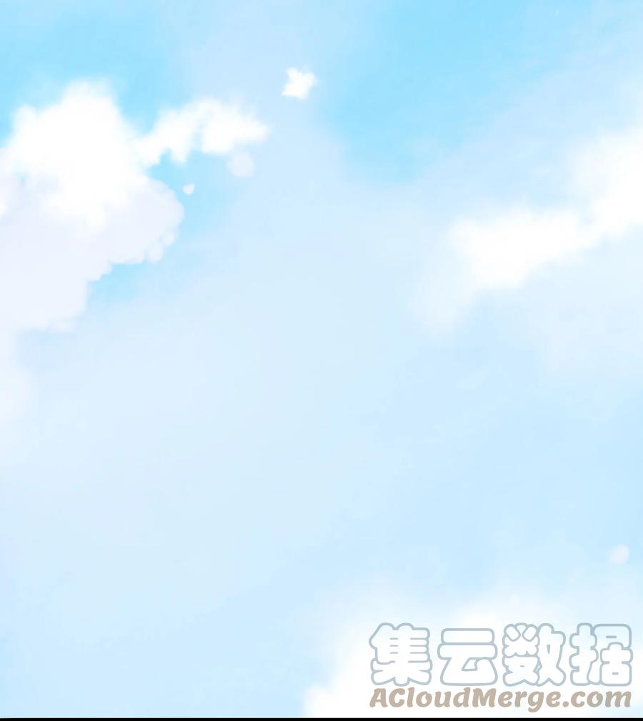 《天命赊刀人》第21话 冬至将至 第7页
