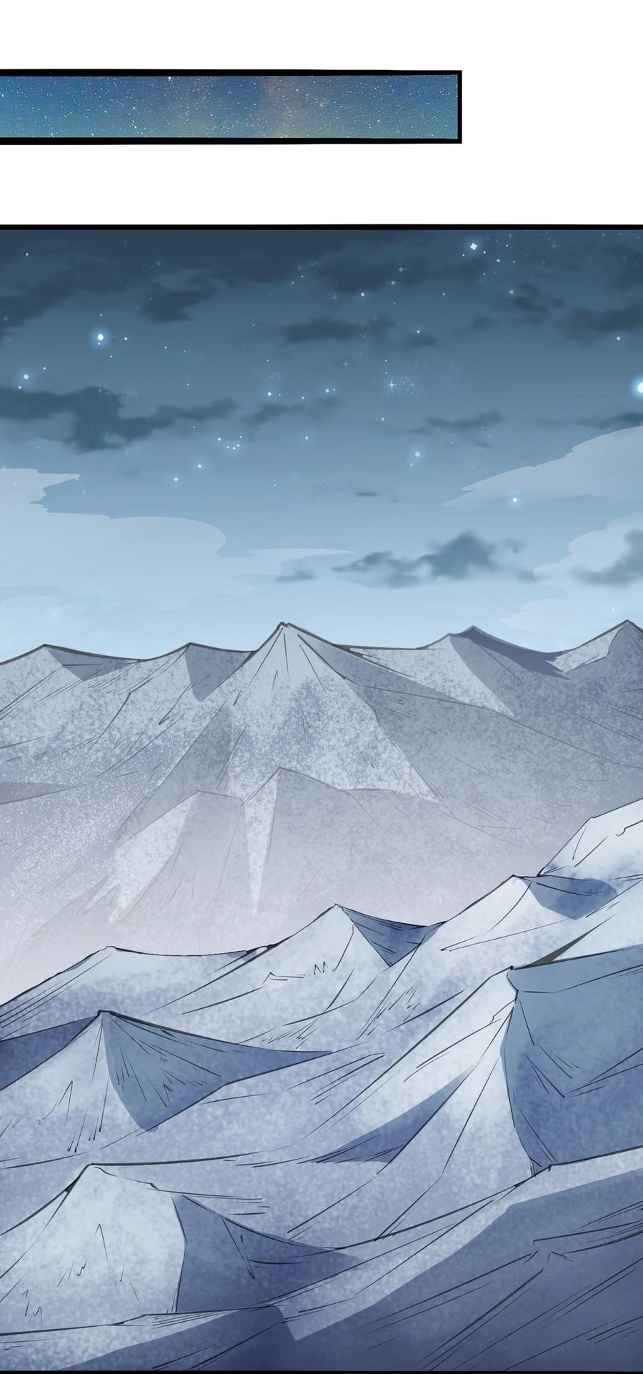 《天命赊刀人》第21话 冬至将至 第20页