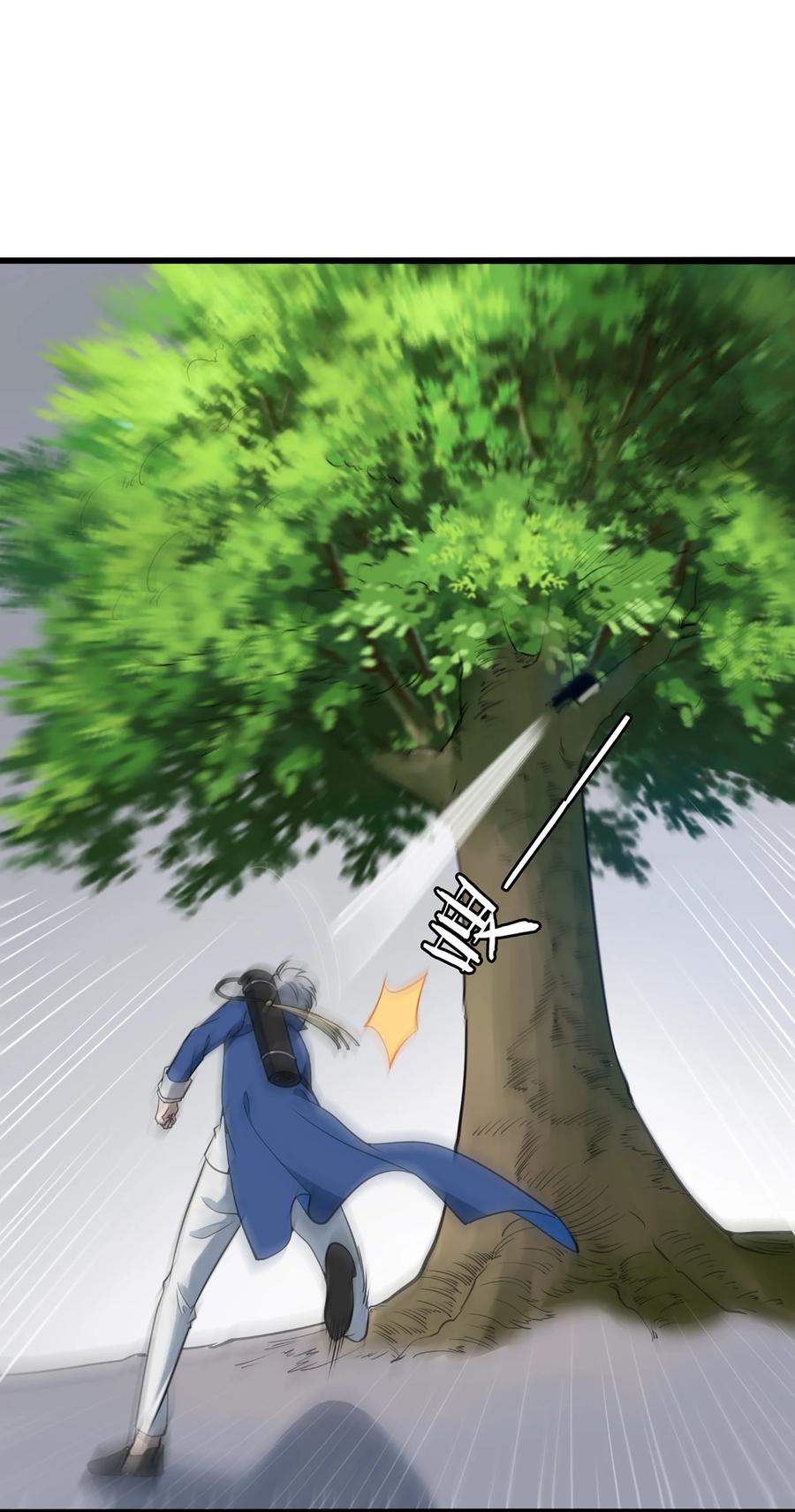 《天命赊刀人》第23话 独眼龙局 第53页