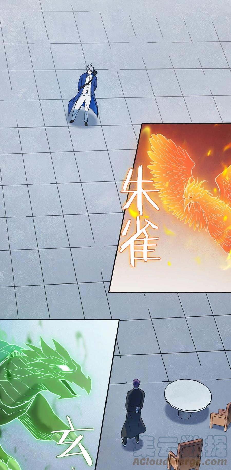 《天命赊刀人》第24话 风水对阵 第9页