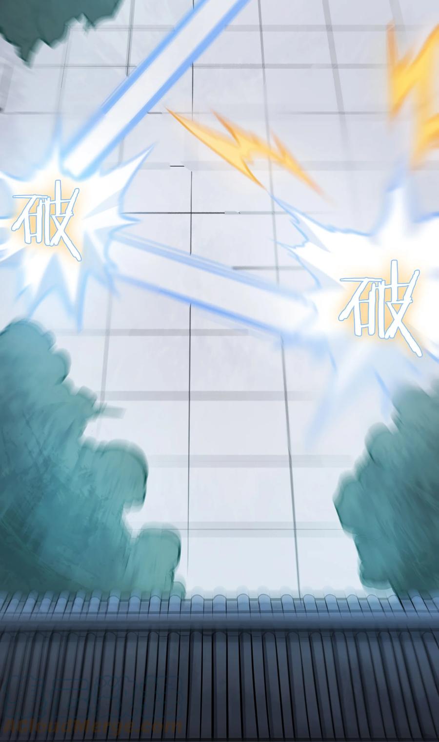 《天命赊刀人》第24话 风水对阵 第36页