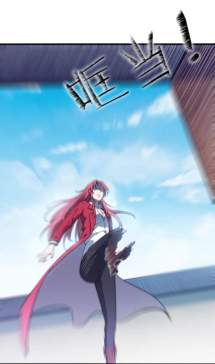 《天命赊刀人》第25话 咎由自取 第12页