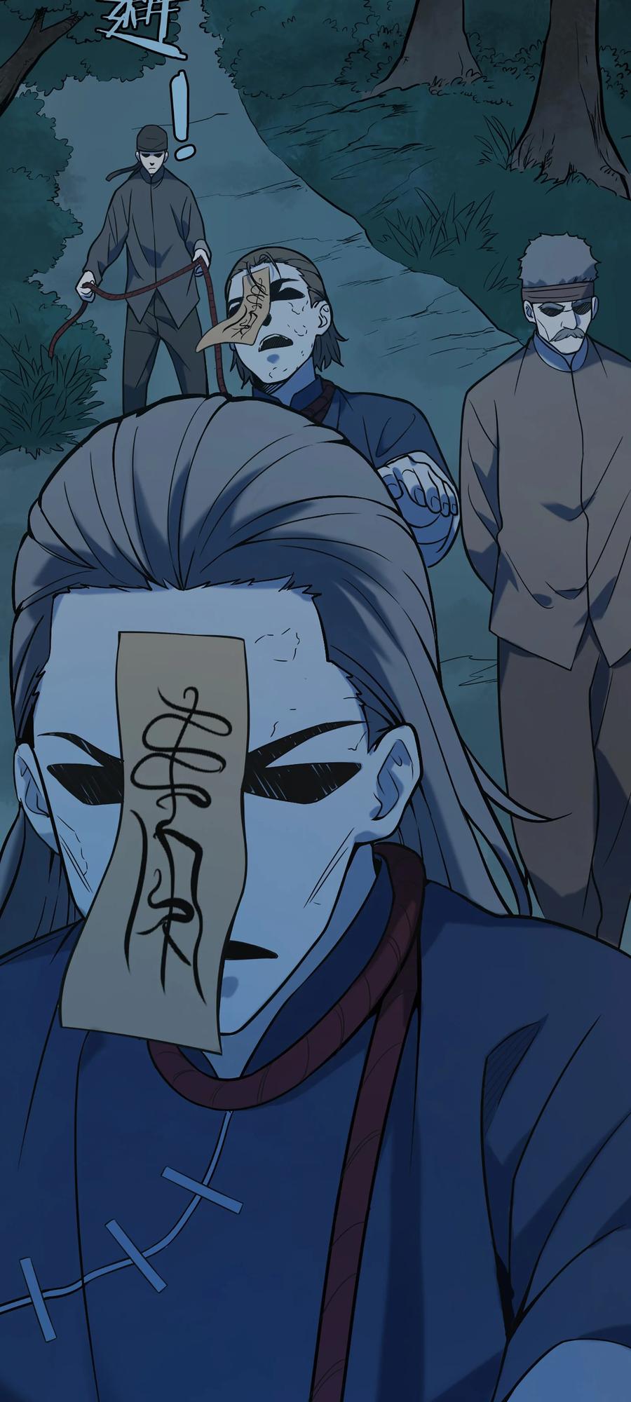《天命赊刀人》第26话 江湖风起 第51页