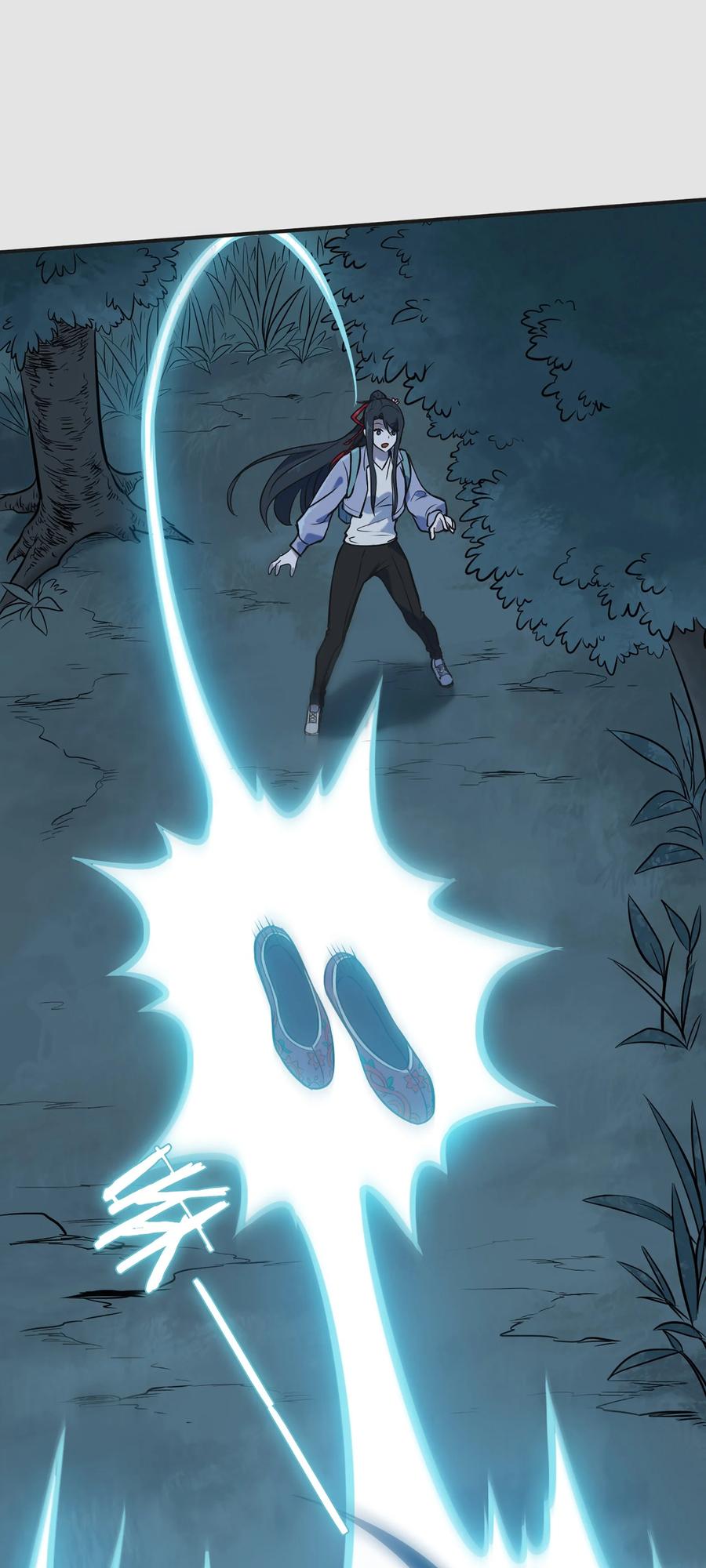 《天命赊刀人》第26话 江湖风起 第57页