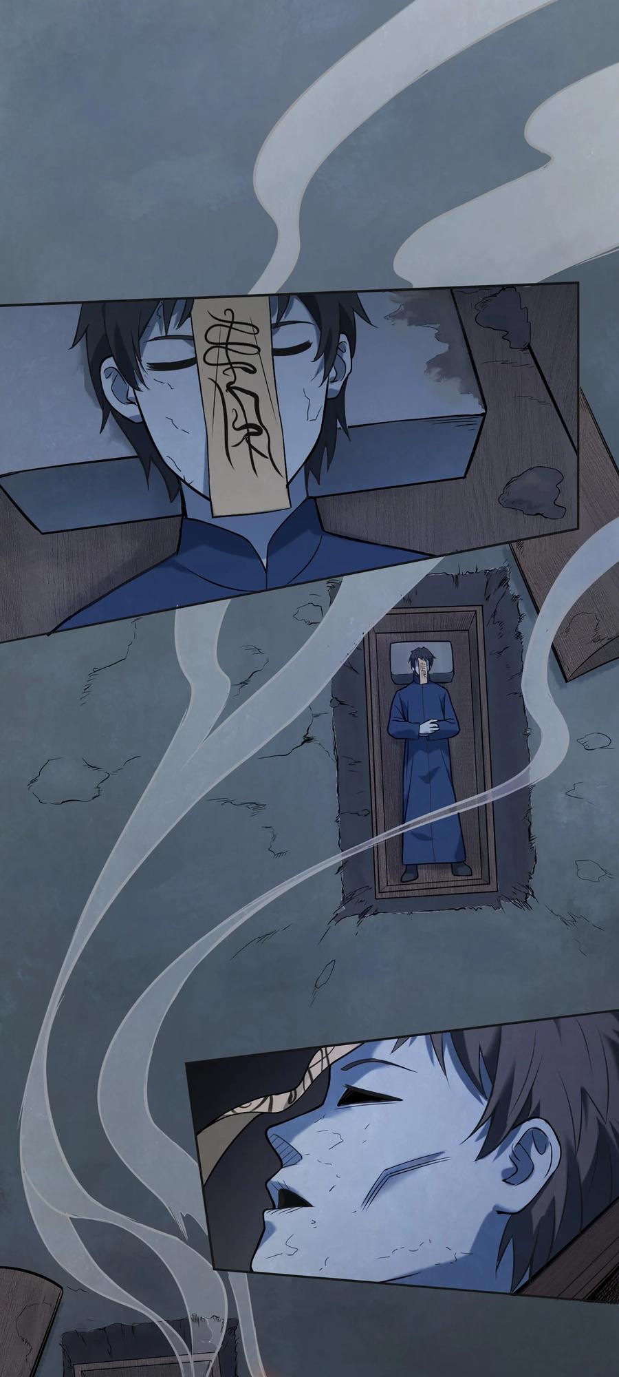 《天命赊刀人》第26话 江湖风起 第44页