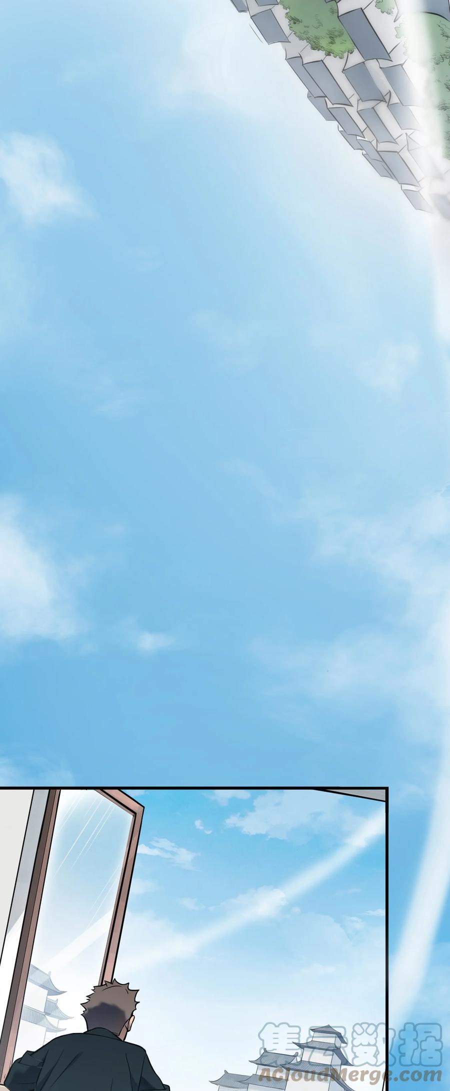 《天命赊刀人》第26话 江湖风起 第34页