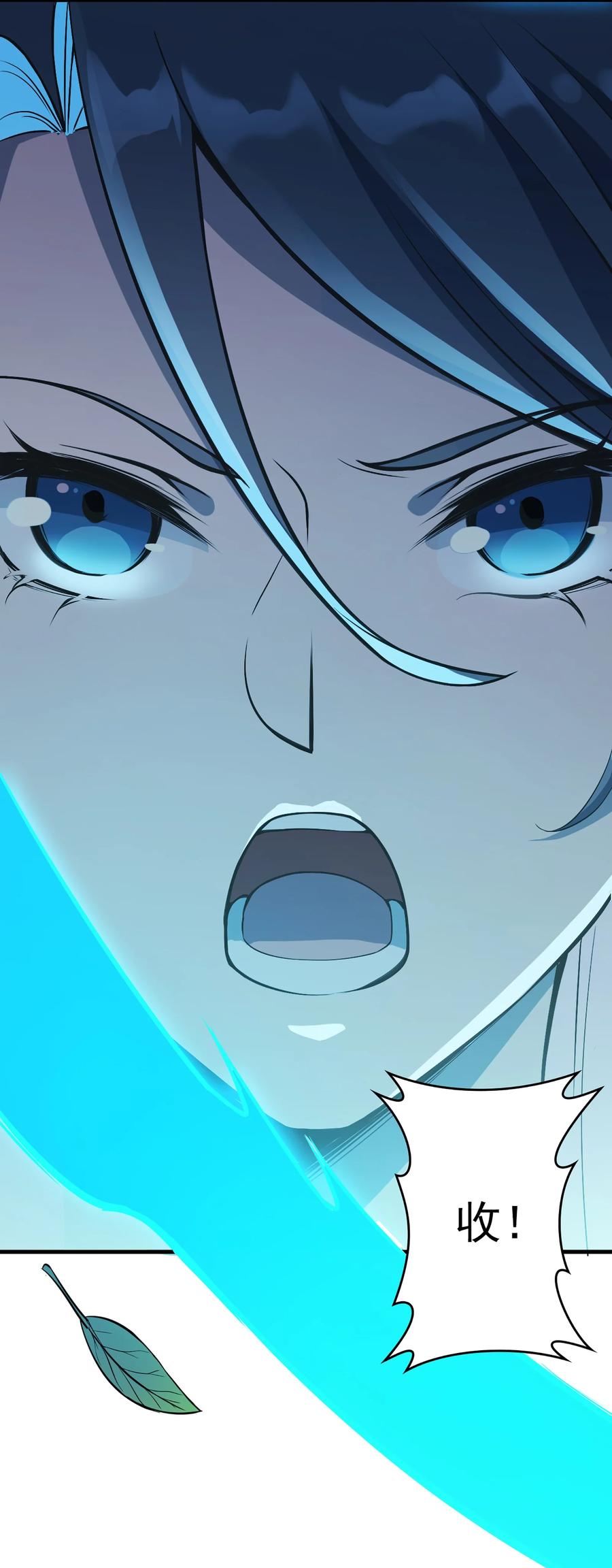 《天命赊刀人》第27话 湘西养尸宗 第41页