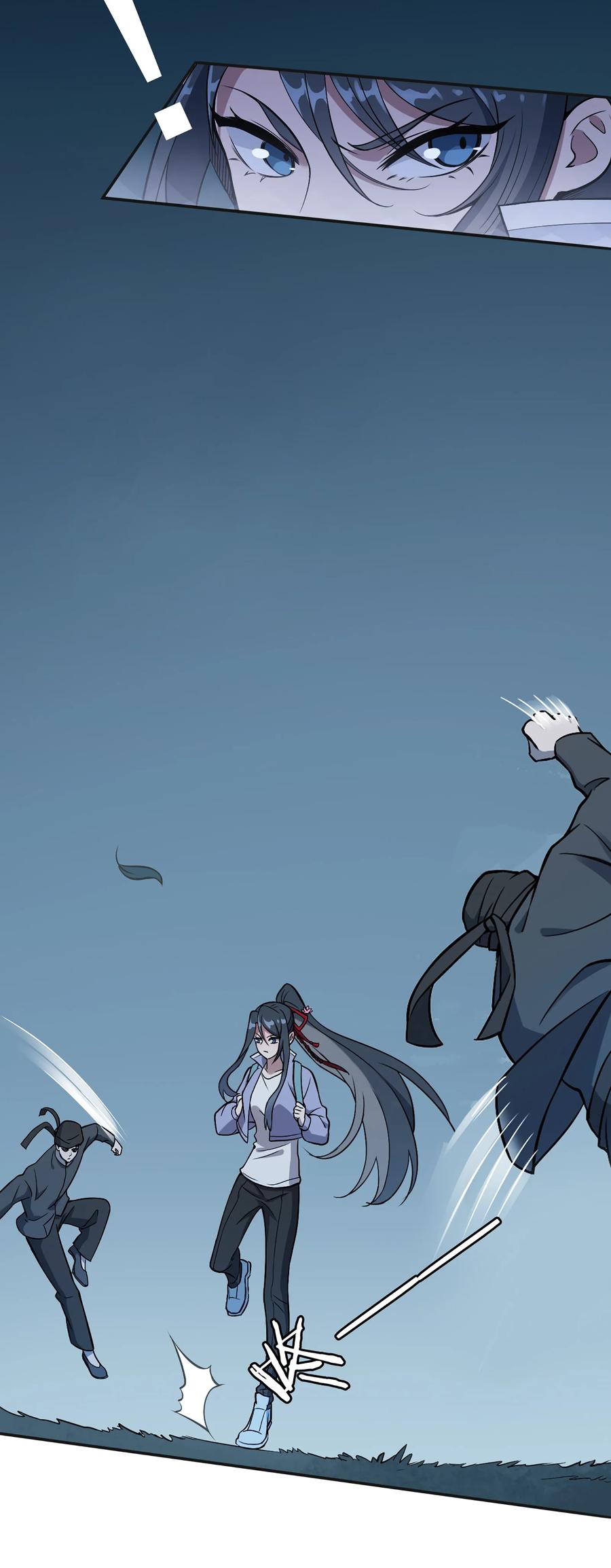 《天命赊刀人》第27话 湘西养尸宗 第11页