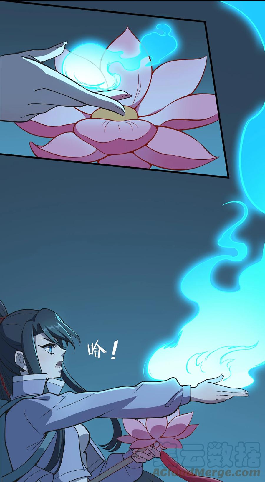 《天命赊刀人》第27话 湘西养尸宗 第34页