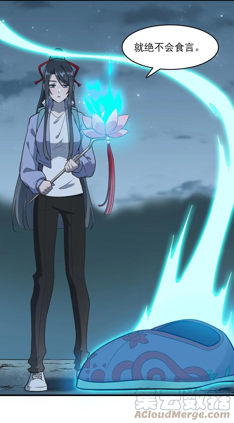 《天命赊刀人》第27话 湘西养尸宗 第49页
