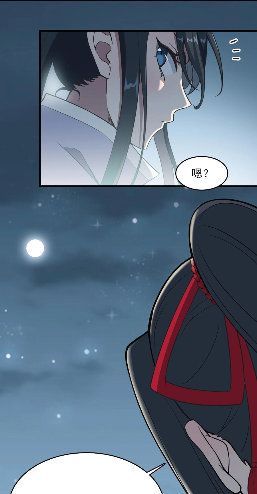 《天命赊刀人》第27话 湘西养尸宗 第51页