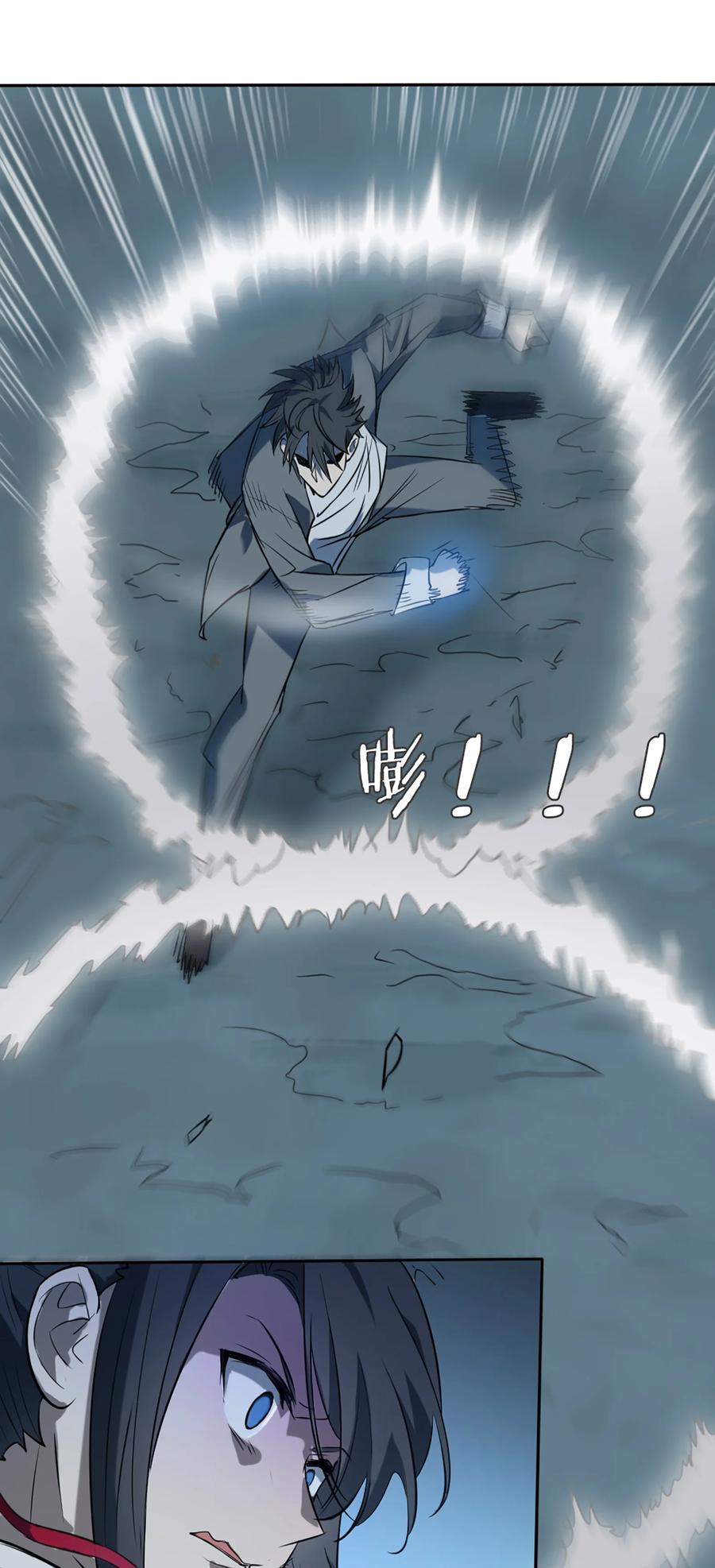 《天命赊刀人》第28话 引魂灯 第29页