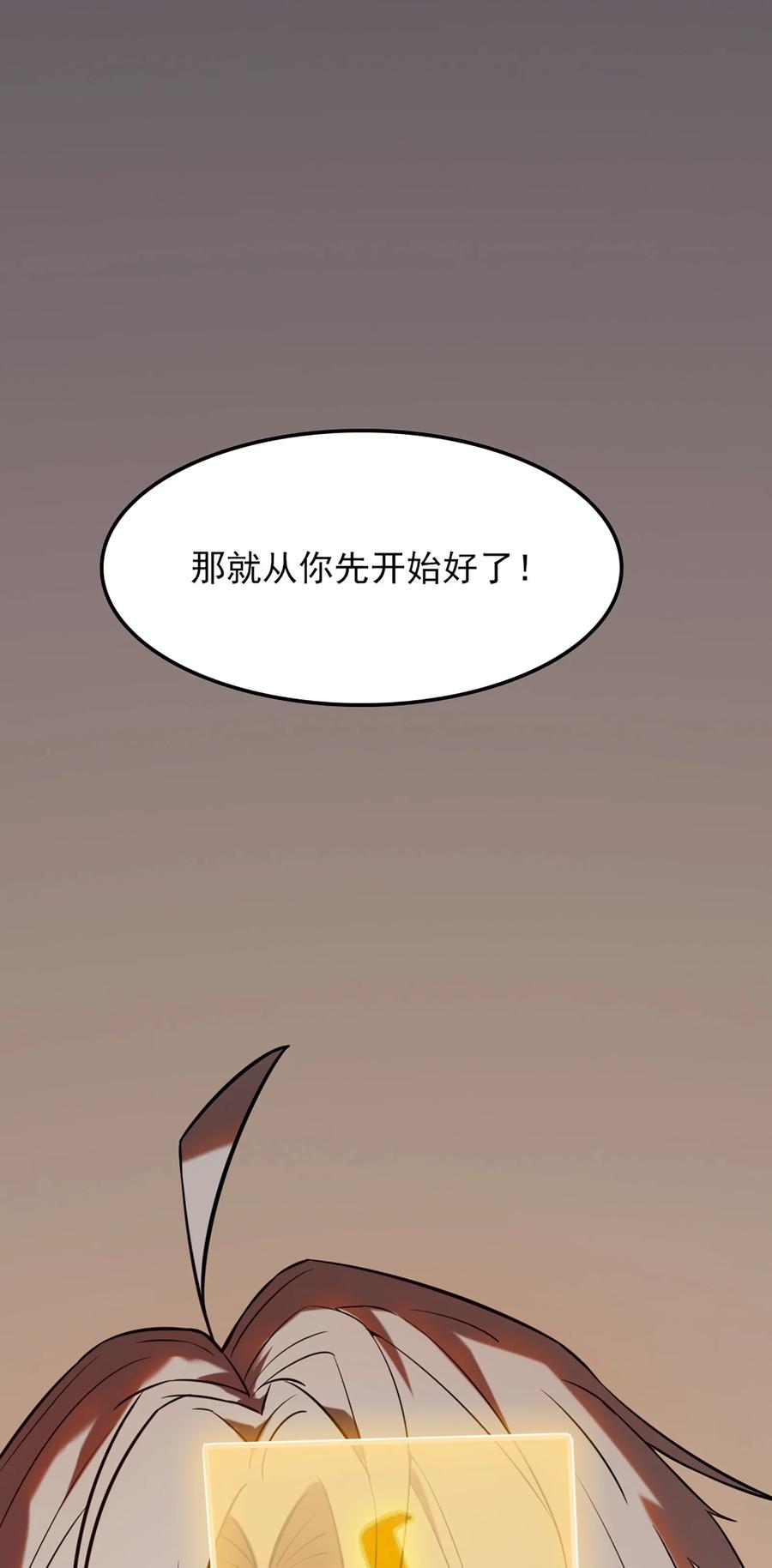 《天命赊刀人》第28话 引魂灯 第45页