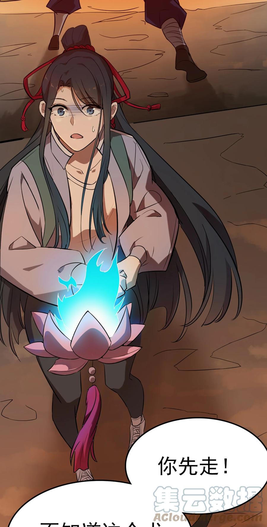 《天命赊刀人》第28话 引魂灯 第25页