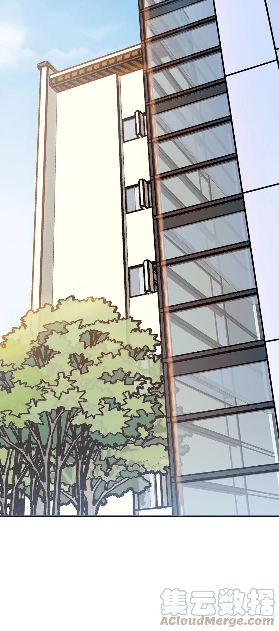 《天命赊刀人》第29话 开房套路 第61页