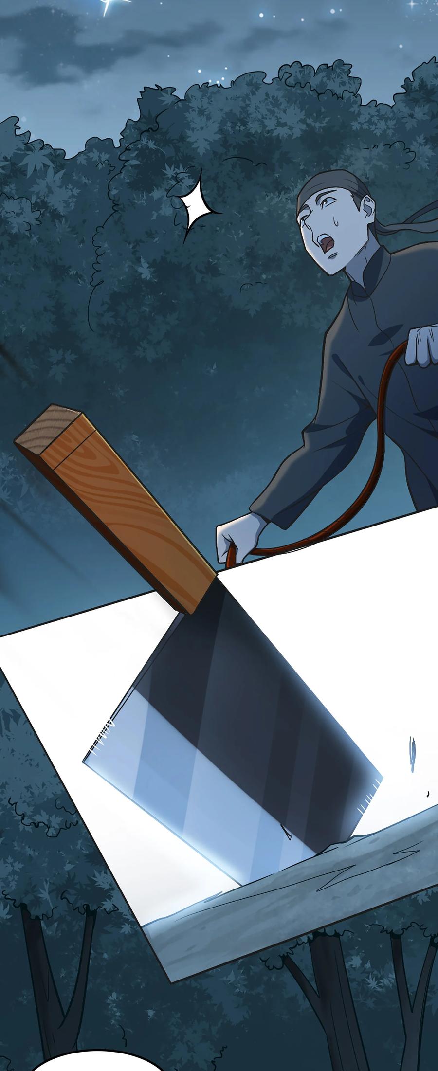 《天命赊刀人》第29话 开房套路 第23页