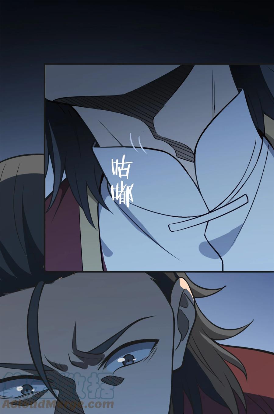 《天命赊刀人》第31话 无解之卦 第49页
