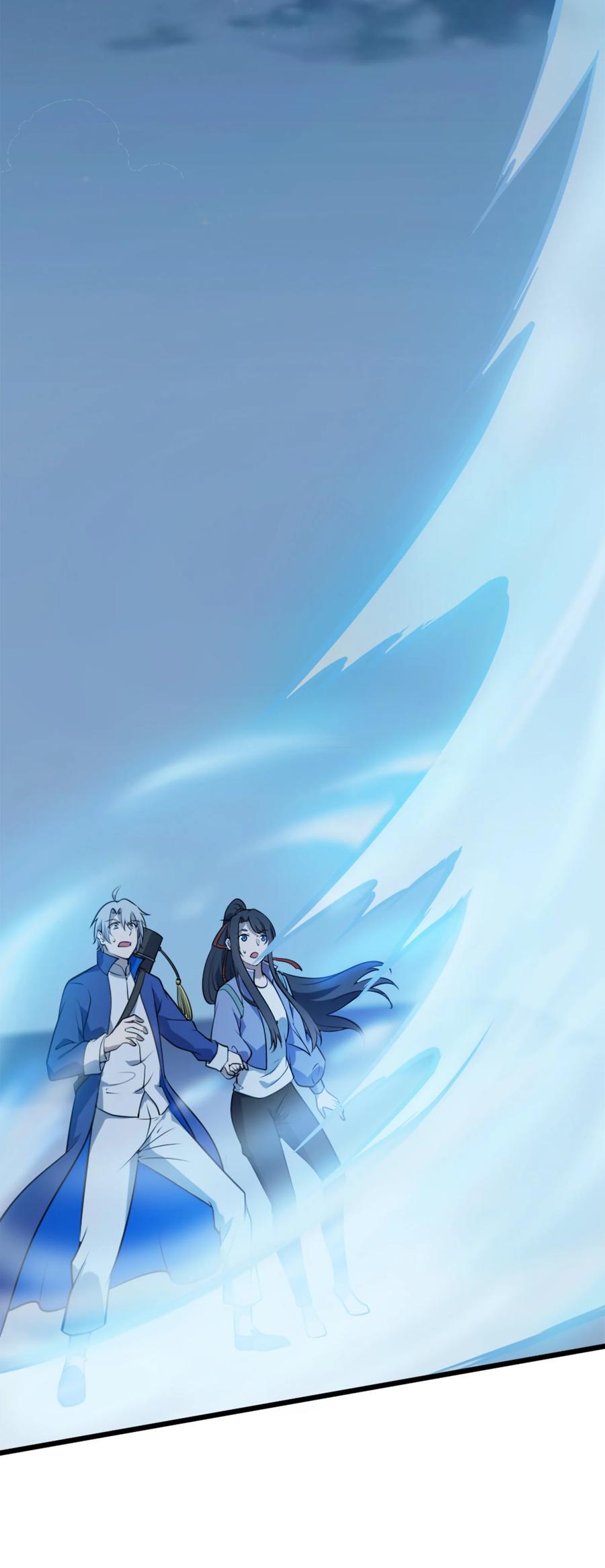 《天命赊刀人》第32话 玄门山主 第38页