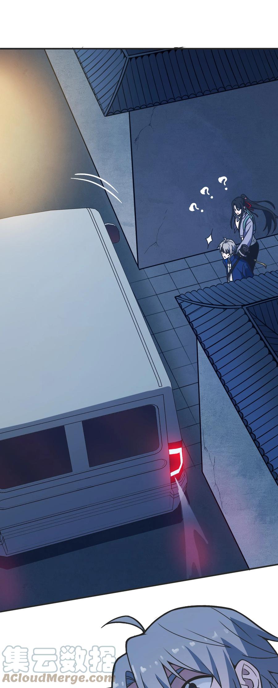 《天命赊刀人》第33话 命会绝否 第28页
