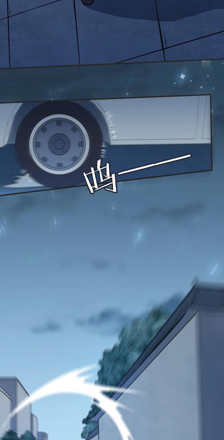 《天命赊刀人》第33话 命会绝否 第33页