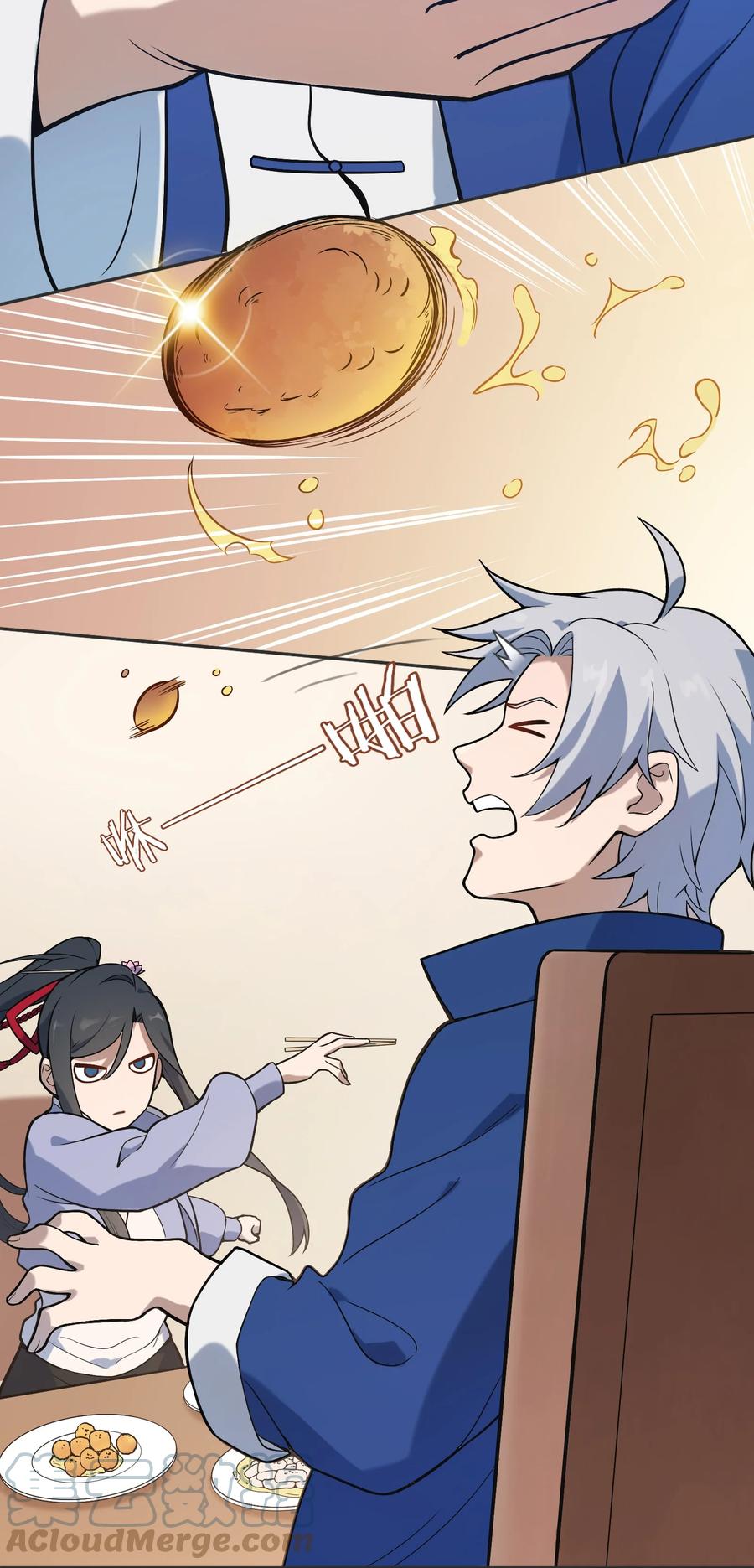 《天命赊刀人》第34话 同居开始 第64页