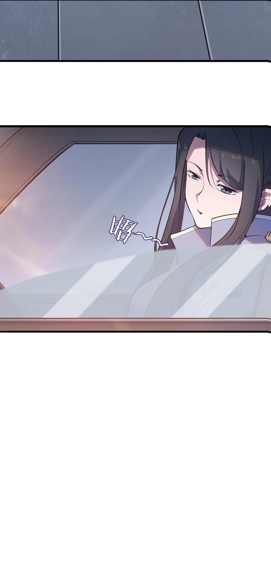 《天命赊刀人》第34话 同居开始 第5页