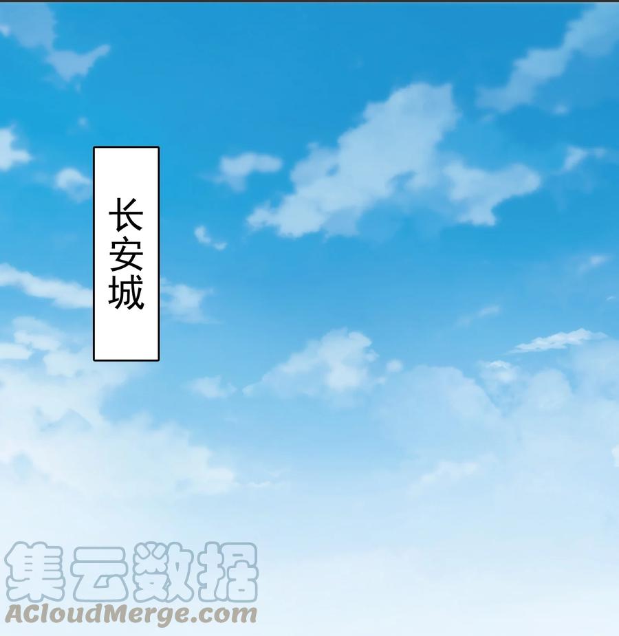 《天命赊刀人》第34话 同居开始 第46页